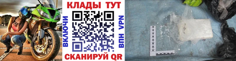 Купить Камышин Каннабис Мефедрон A-PVP LSD-25 Гашиш