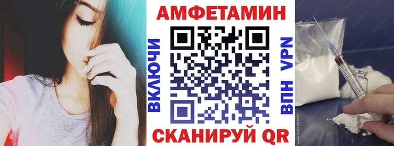 АМФ 98% Камышин