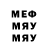 МЕФ VHQ set ghetto