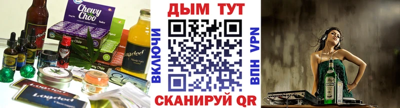 закладка  Камышин  Cannafood конопля 