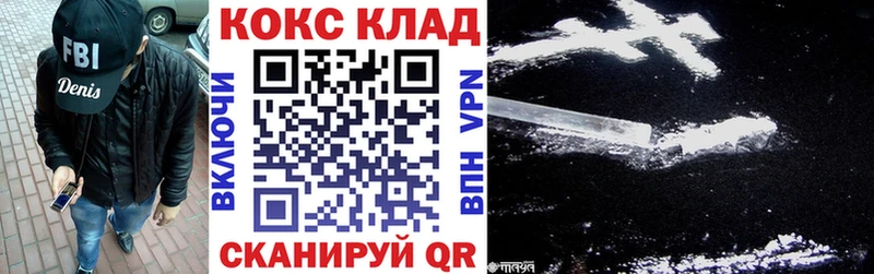 МЕГА онион  где можно купить наркотик  Камышин  КОКАИН Эквадор 