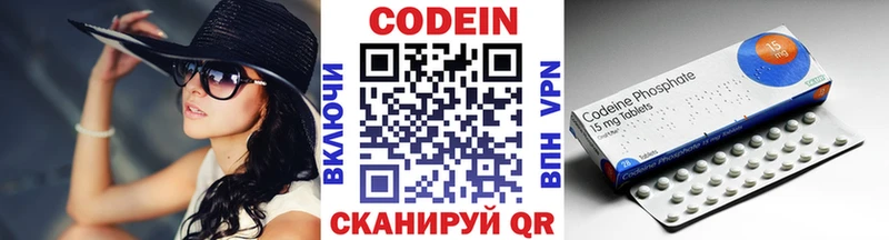 Кодеиновый сироп Lean напиток Lean (лин)  цена наркотик  Камышин 