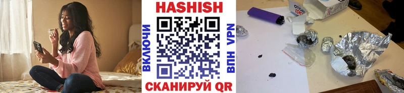 Гашиш Premium  Камышин 