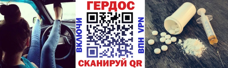 гидра ССЫЛКА  Камышин  Героин VHQ 