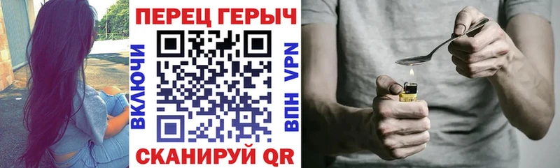 ГЕРОИН белый Камышин