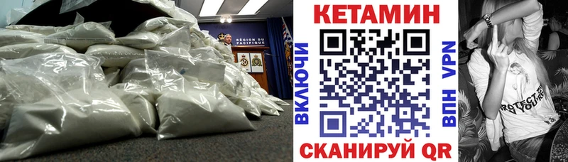 блэк спрут ONION  где можно купить   Камышин  Кетамин VHQ 