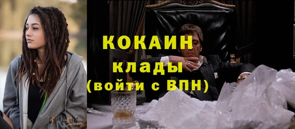 альфа пвп VHQ Алексеевка