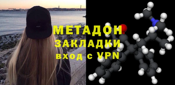 метамфетамин Алексин