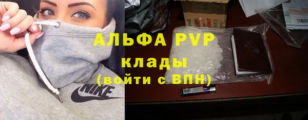 альфа пвп VHQ Алексеевка