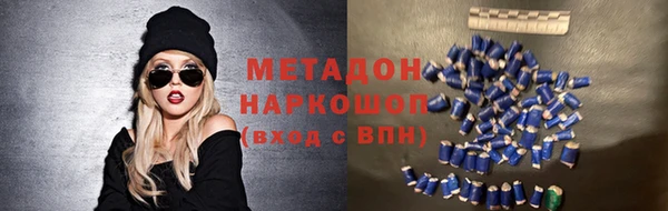 альфа пвп VHQ Алексеевка