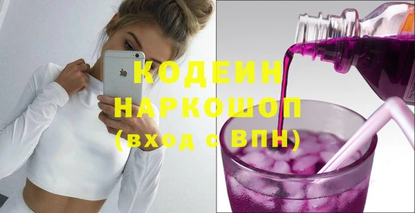 метамфетамин Алексин