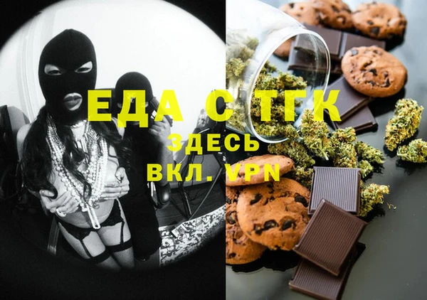 альфа пвп VHQ Алексеевка