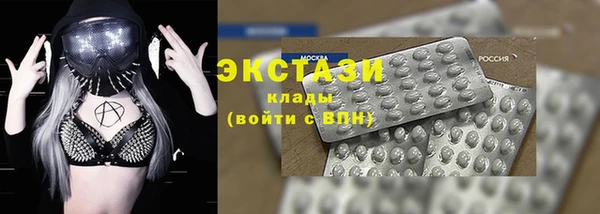 метамфетамин Алексин