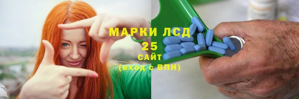 альфа пвп VHQ Алексеевка