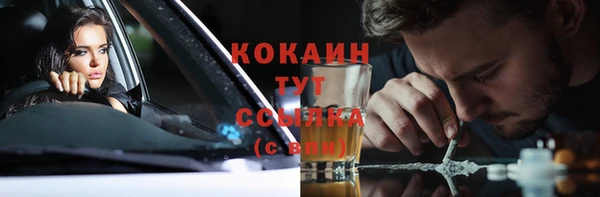 марки lsd Михайловск