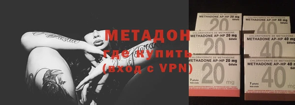 альфа пвп VHQ Алексеевка