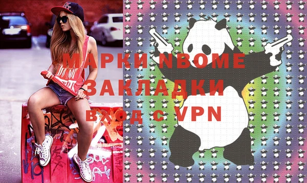 альфа пвп VHQ Алексеевка