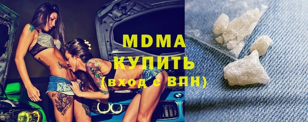 альфа пвп VHQ Алексеевка