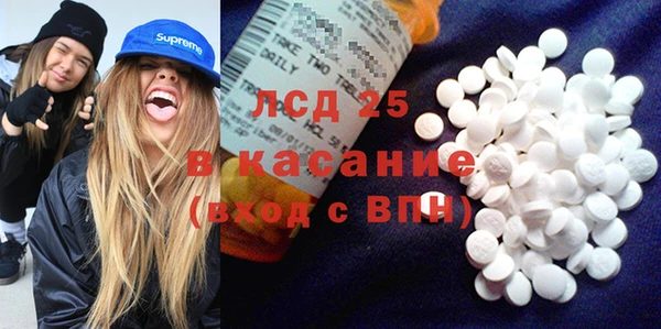 альфа пвп VHQ Алексеевка