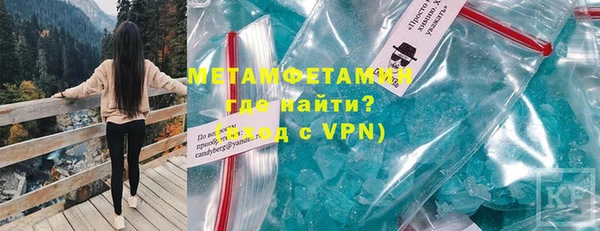 метамфетамин Алексин