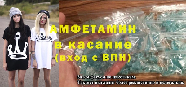 альфа пвп VHQ Алексеевка