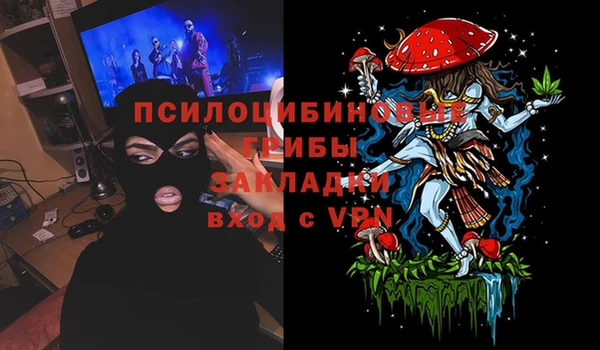 альфа пвп VHQ Алексеевка