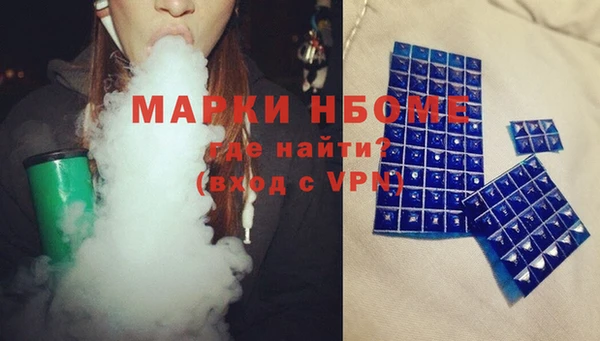 apvp Михайловка