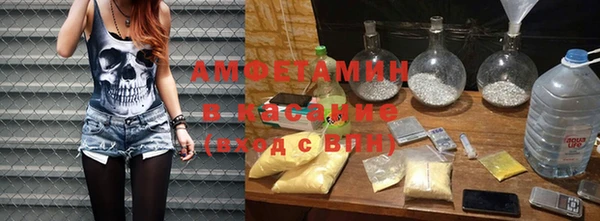 метамфетамин Алексин