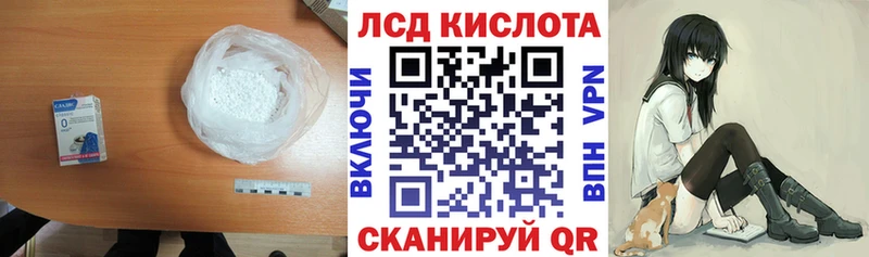 Лсд 25 экстази кислота  Камышин 