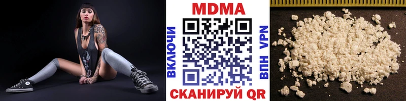 МДМА молли как найти Камышин