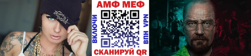 Первитин Декстрометамфетамин 99.9% KRAKEN зеркало Камышин
