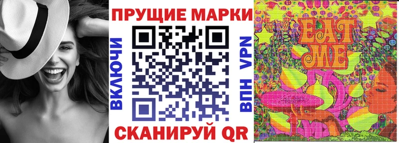 даркнет сайт  Камышин  гидра   Наркотические марки 1,8мг 